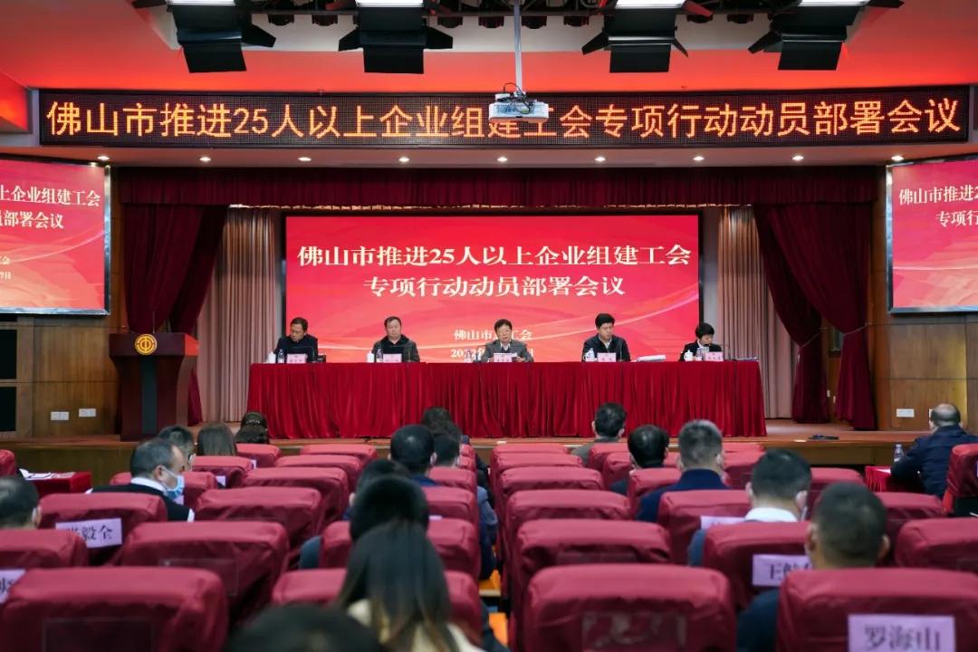 重磅解读2024最新工会法，构建更公正和谐工作环境的法律保障
