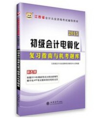 戈落夫金最新比赛，观看指南与技能学习全攻略