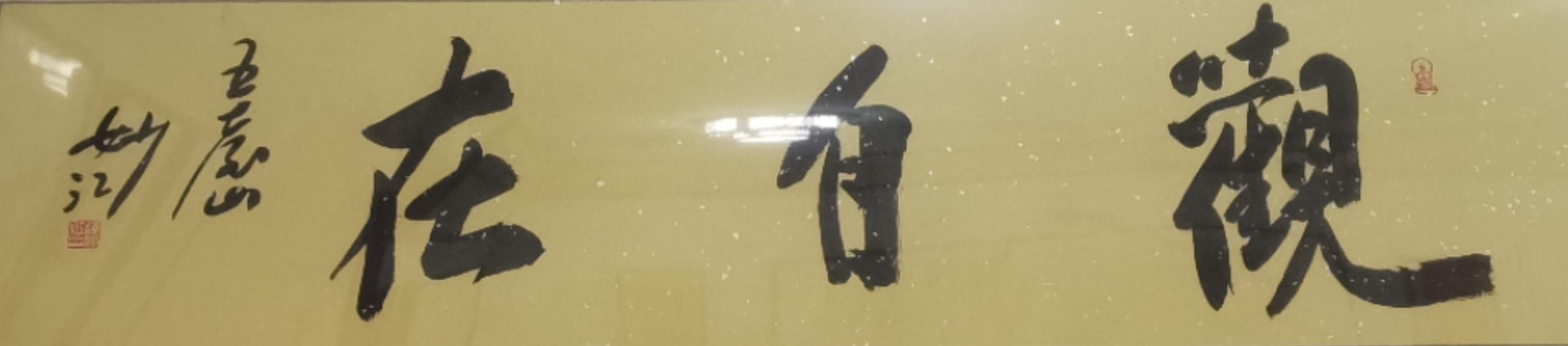 工程鉴定 第342页