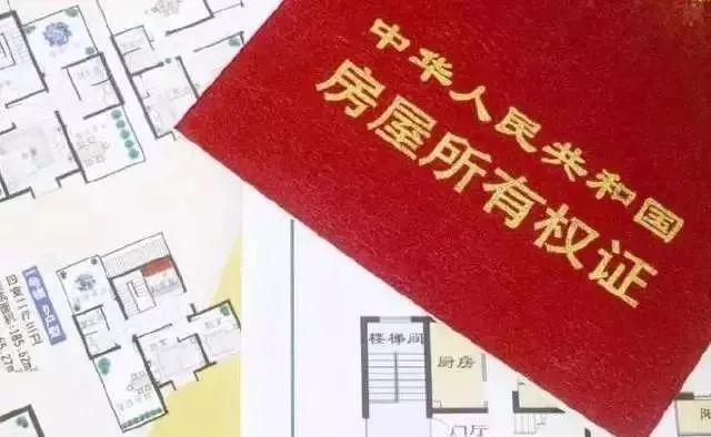 北部时光房产证最新动态，梦想启航，自信铸就未来成就
