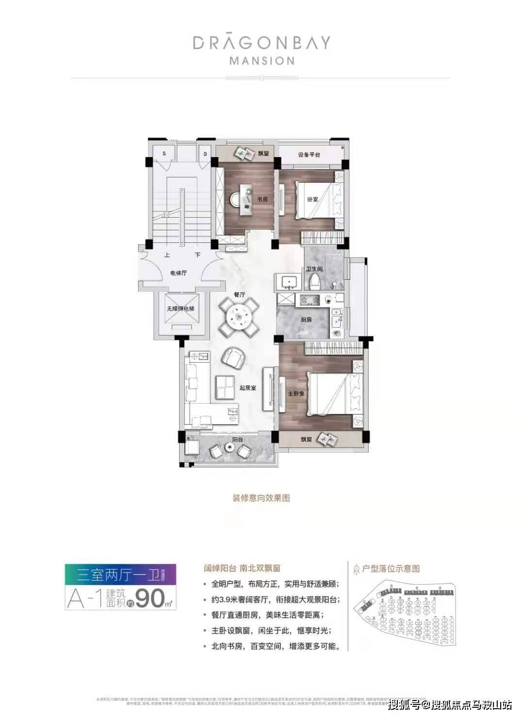 结构加固设计 第340页