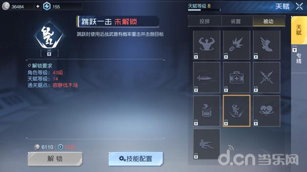 暮刃最新动态，探索前沿技术与应用的独特魅力
