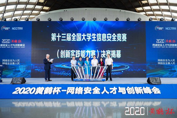 工程鉴定 第336页