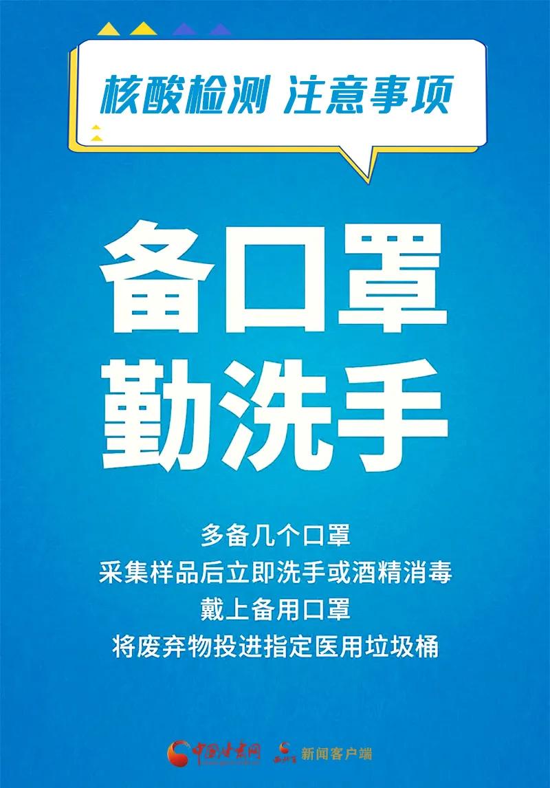 兰州最新公告下的温馨日常观察