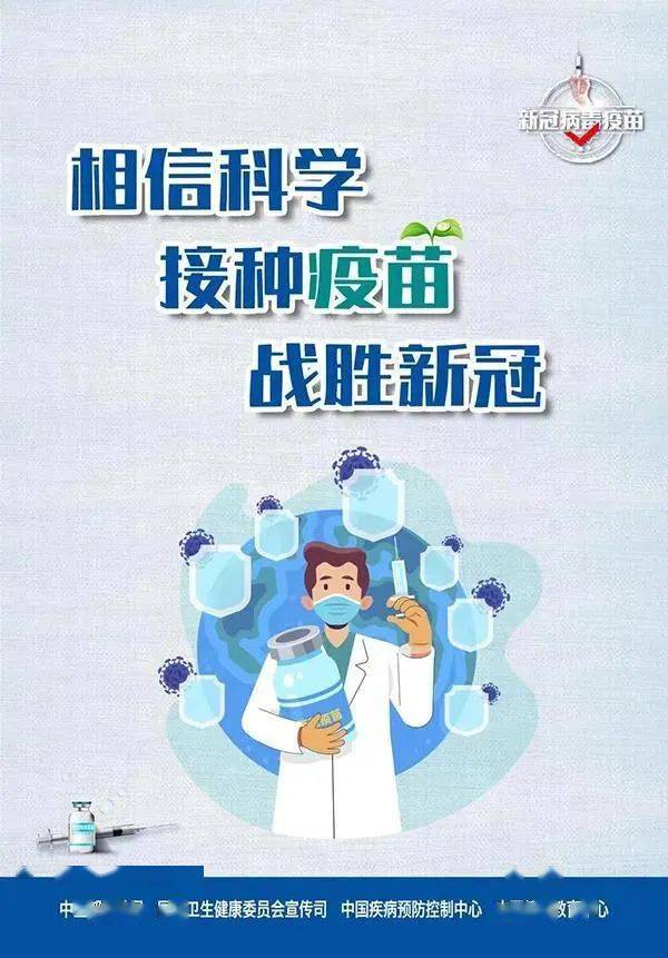 陕西最新病症，友情与健康的奇妙旅程探索