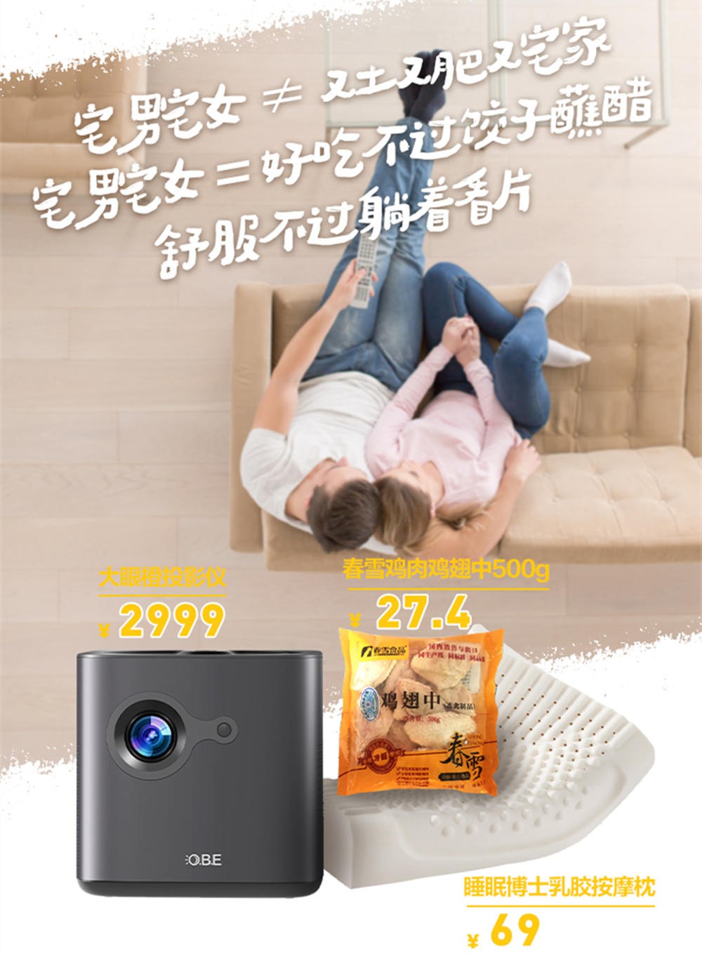 宅男家最新,🎉宅男福音！最新宅家必备清单💥