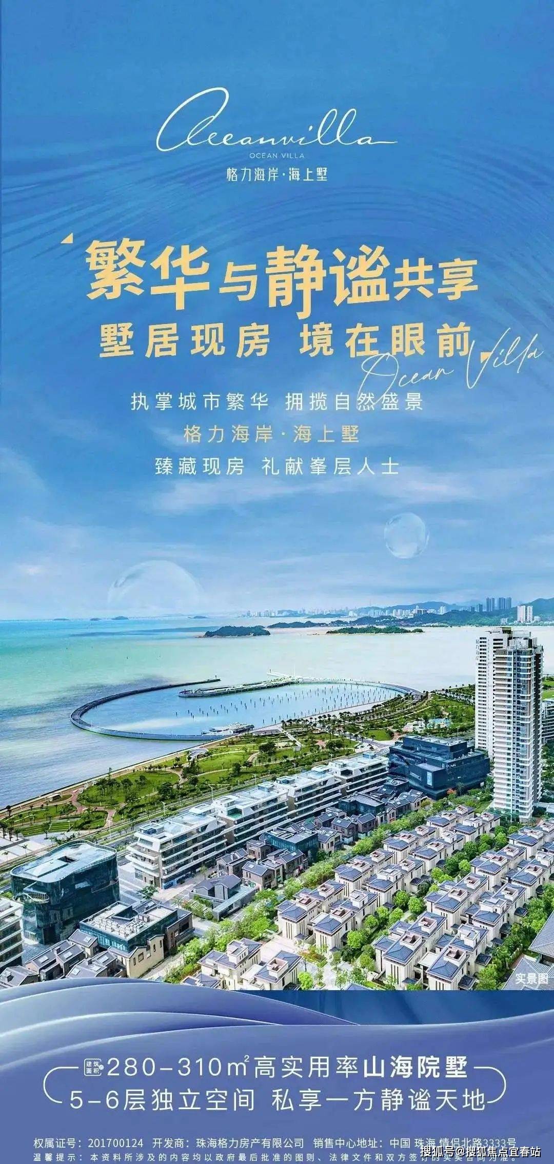 磁力湾最新动态揭秘✨
