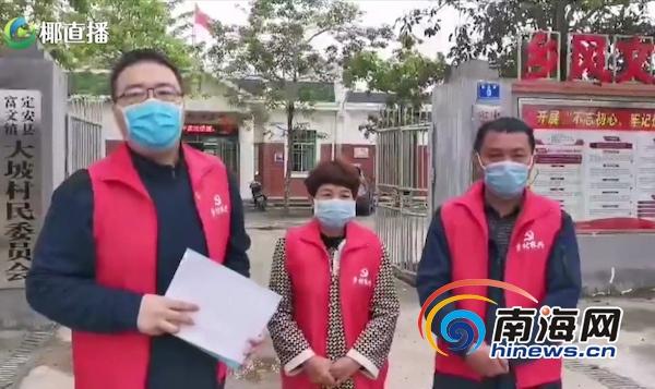 定安最新疫情动态及防护指南，应对步骤与措施全解析