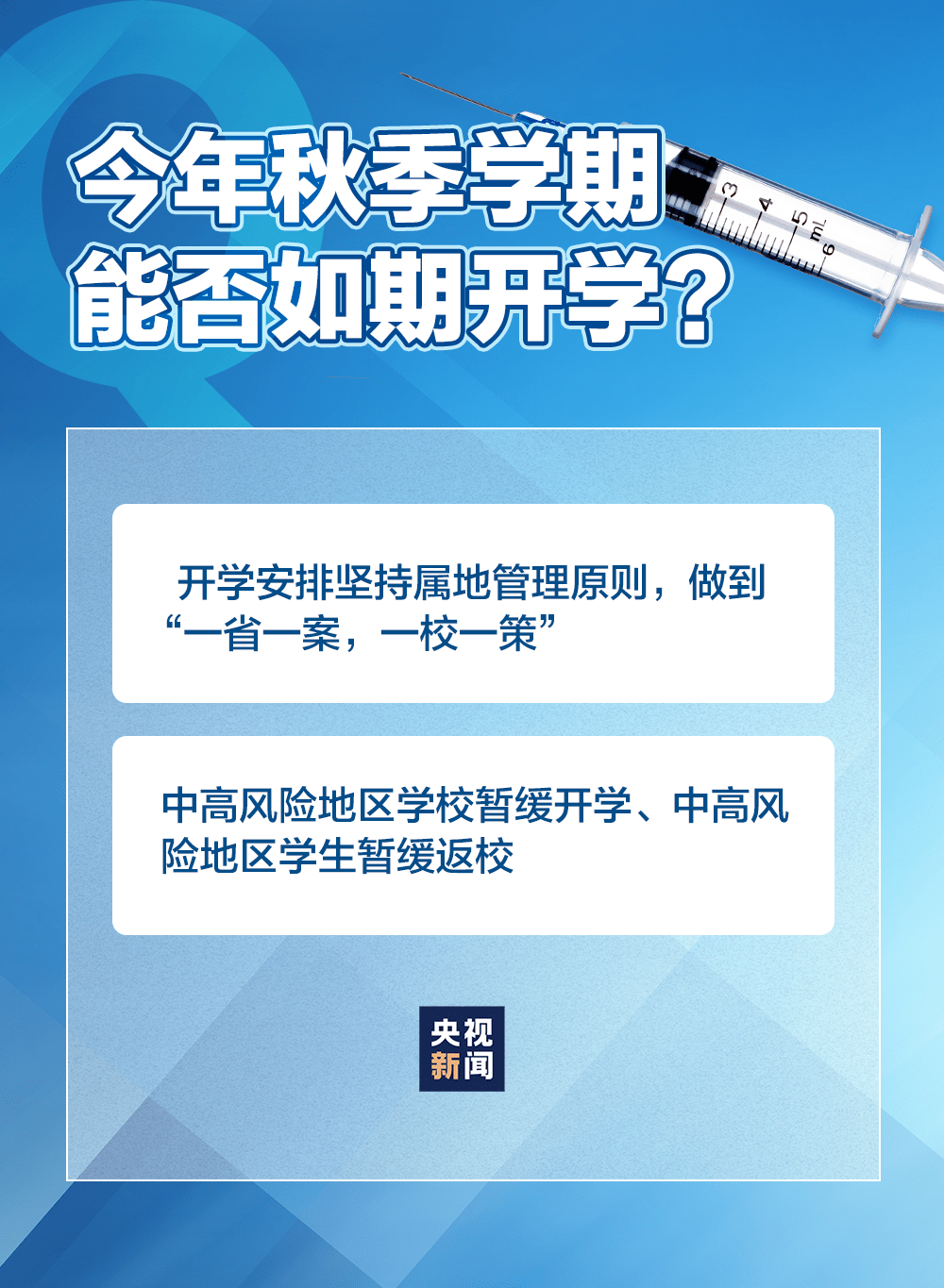 疫情下的思考，最新疫情观点探析与启示