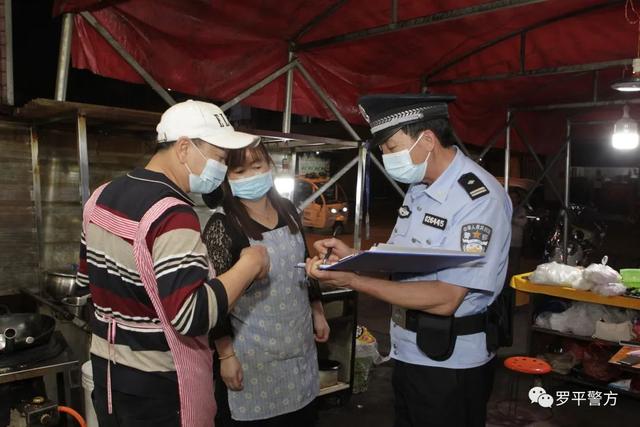 罗平警方最新动态简报