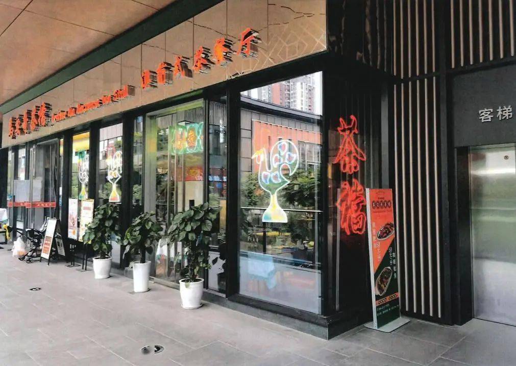 岩土工程 第325页