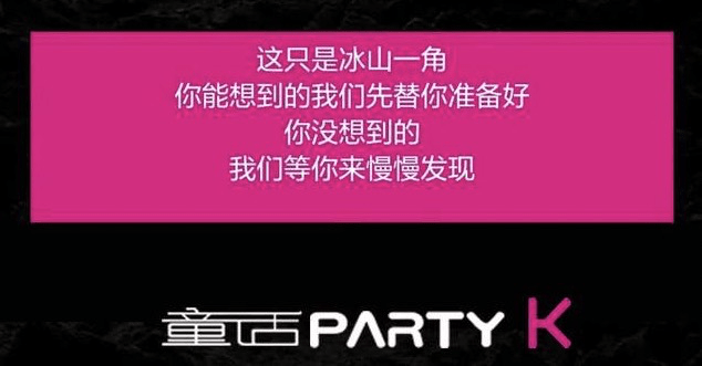K最新频道，时代脉搏与文化印记的交融