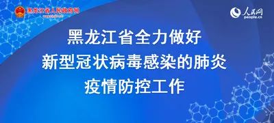 辛集最新疫情详解，防护与应对步骤指南（适用于初学者与进阶用户）