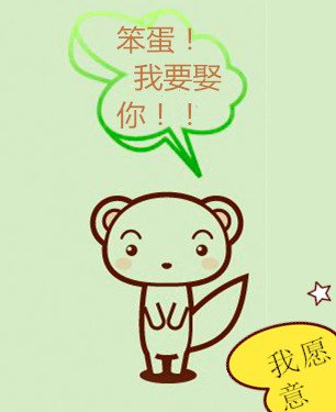 最新一笨蛋,最新一笨蛋的温馨日常