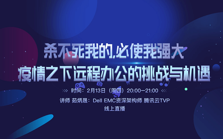 全球视角下的疫情挑战与机遇，最新演讲分析疫情动态及未来发展前景