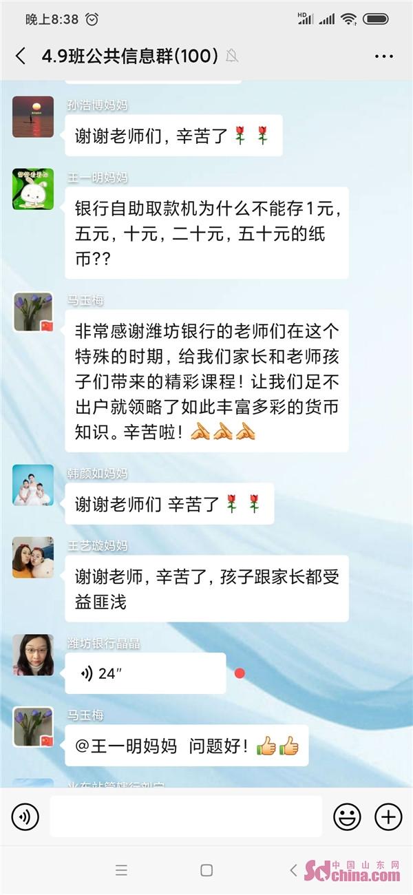 疫情银行最新,疫情银行最新，一场特别的银行之旅与友情的温暖传递