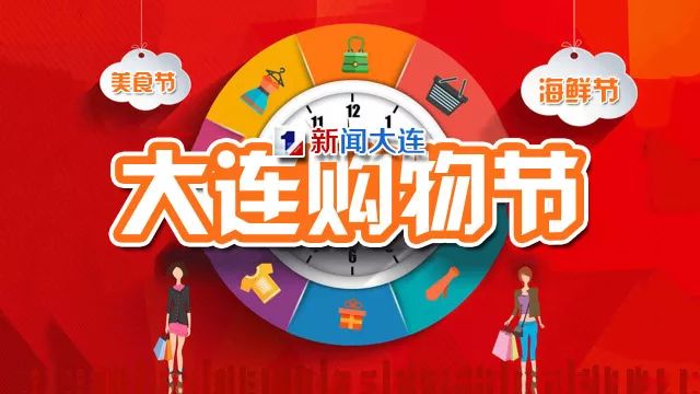 最新延迟放假，欢乐时光不打烊