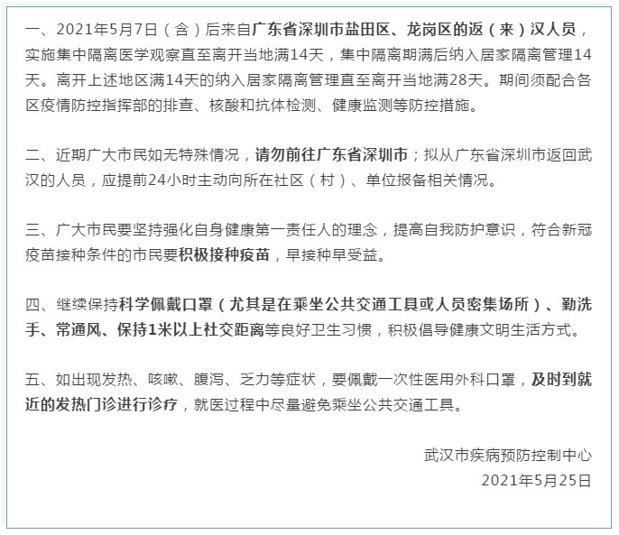 河北最新病例，疫情下的坚守与希望