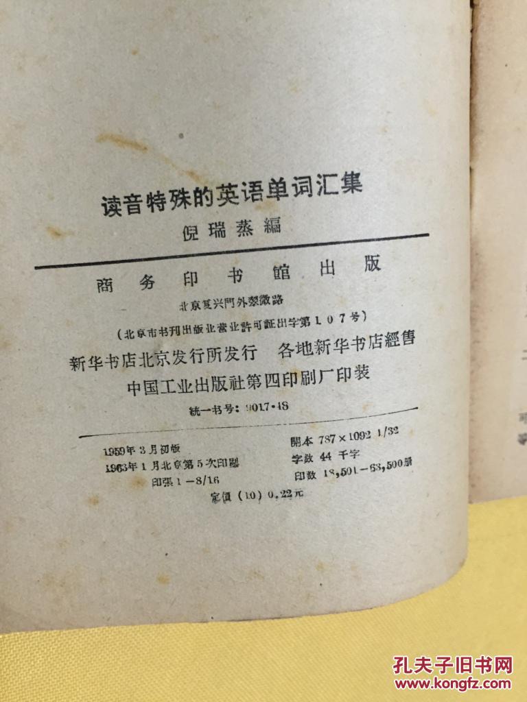 巷弄深处的独特风味探索之旅，探寻最新读音与独特风味体验
