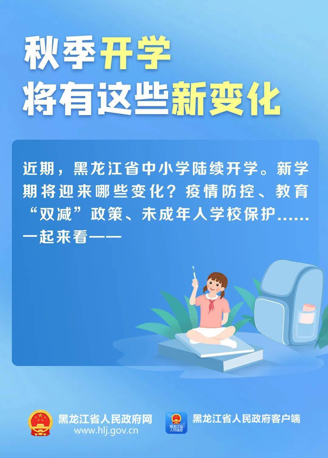 安庆最新感染状况，变化中的力量与自我成就感的提升