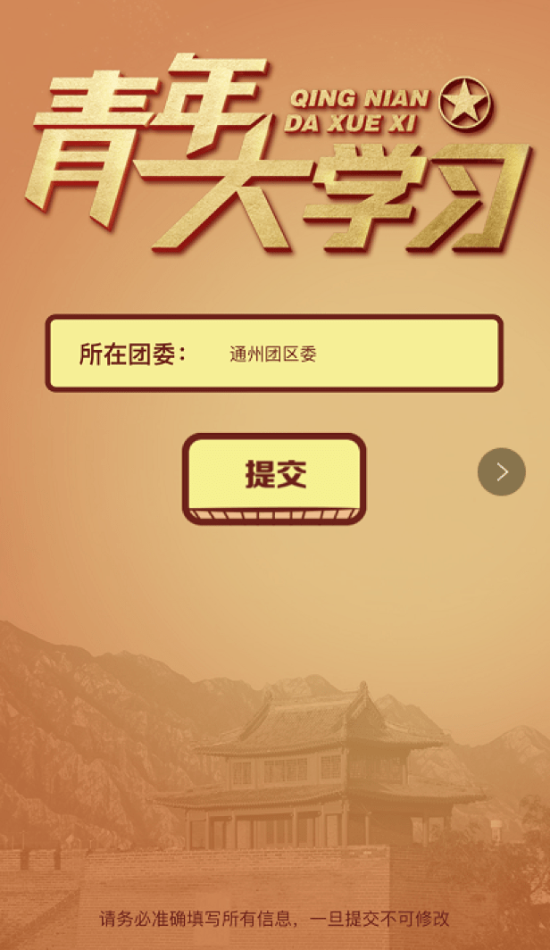环视直播最新版，变化中的学习，自信与成就的力量