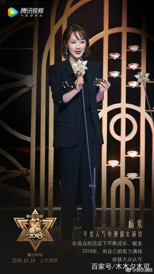 杨紫邓伦最新动态，星光璀璨，携手共谱青春华章