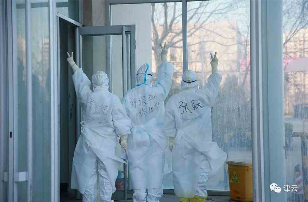 新型冠状病例最新动态下的温馨日常观察与记录