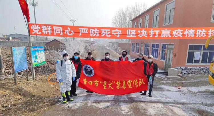 国际新冠疫情最新动态与心灵探索之旅的双重体验