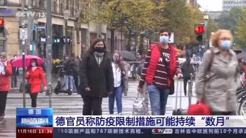 德国封城最新信息及步骤指南