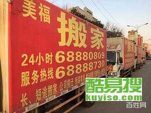 搬迁最新动态更新，最新搬迁消息速递