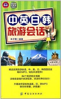 快餐店最新书与旅行指南，探索自然美景的必读之书