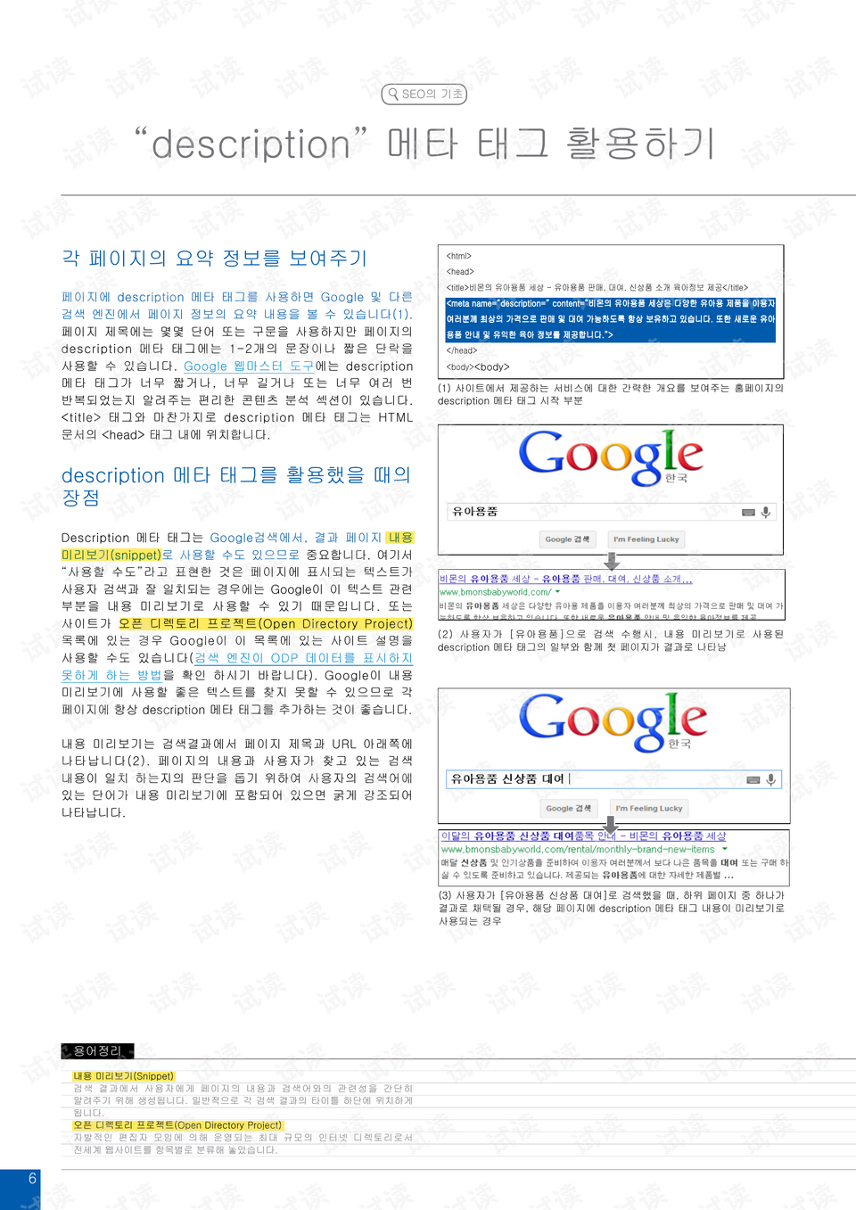 蓝微最新版使用指南，从初学者到进阶用户的一步指南