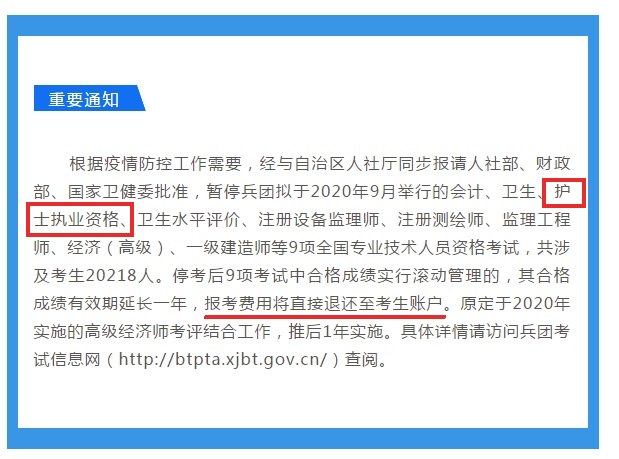 疫情最新动态，兵团实时通报，小明的日常温情传递