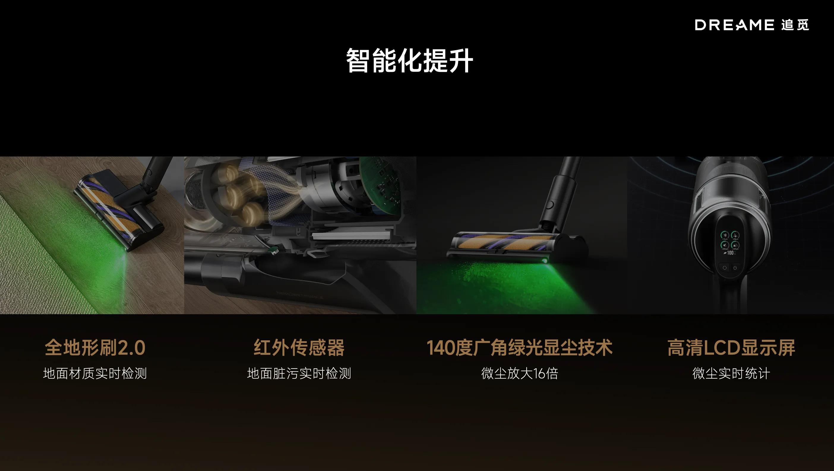 科技革新重塑电视新闻体验，智能生活新纪元的开启
