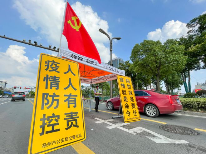 扬州疫情动态变化，学习带来的自信与成就的力量