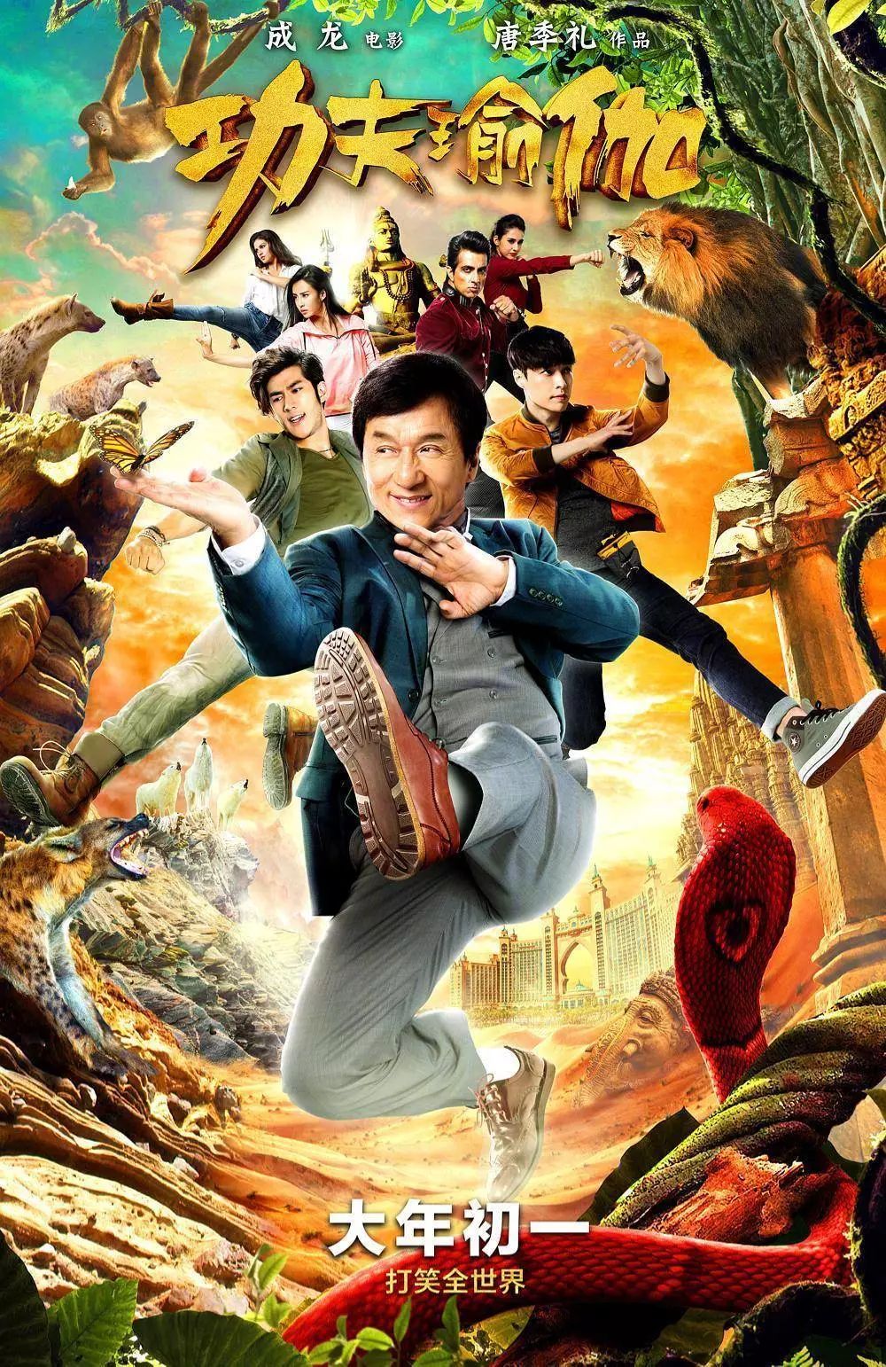 最新功夫资讯，功夫的蓬勃发展与时代地位
