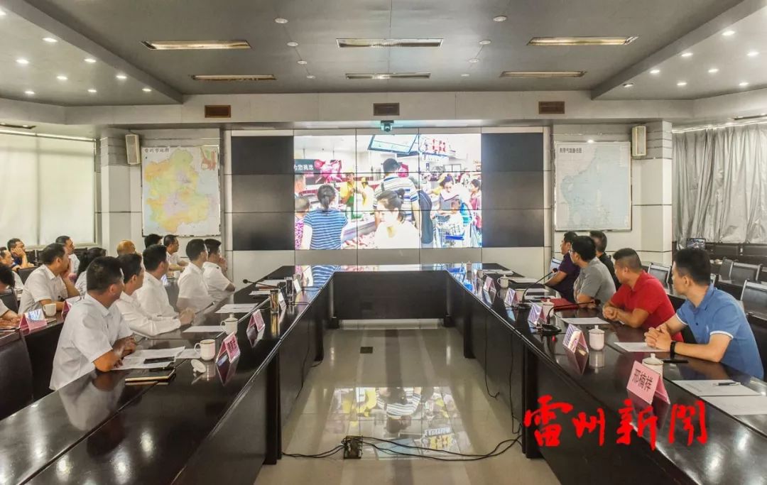 最新雷州资讯速递，全方位了解雷州动态