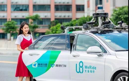 广州市网约车新规定，自然美景探索之旅邀请启程