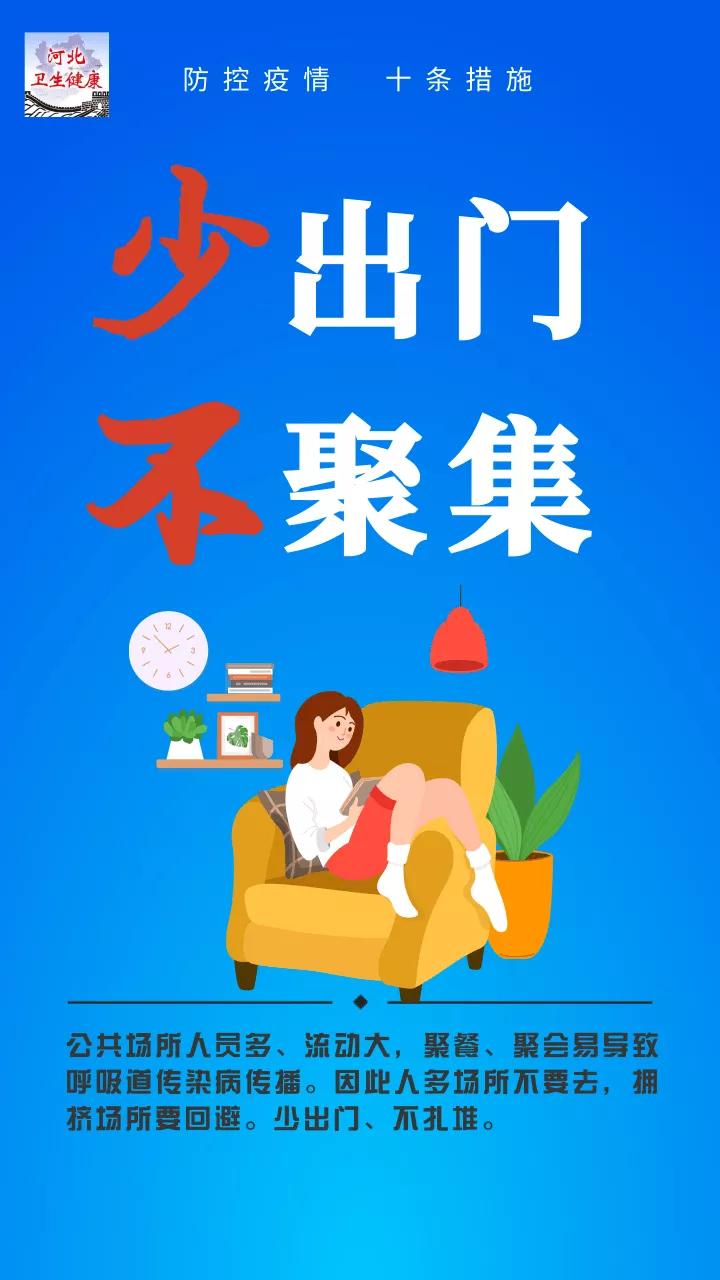 最新新冠疫情通报及科技产品介绍概览