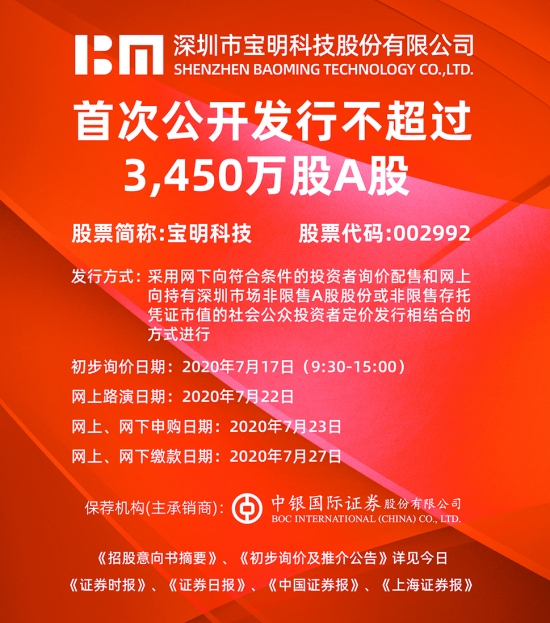 岩土工程 第283页