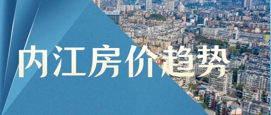 安国房价资讯，家的温暖与友情纽带，房价故事一网打尽