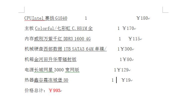 工程检测 第279页