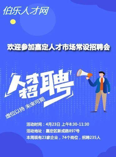 北京中控员招聘最新动态，温馨招聘之旅启程