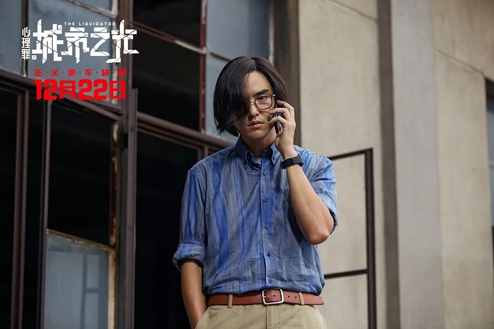 李晨电影，友情与家的温馨日常之光