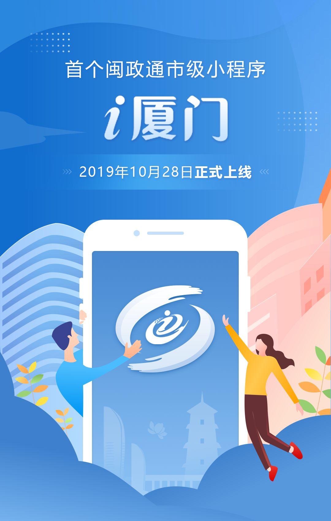 数字政通最新动态与掌握数字政务技能的步骤指南