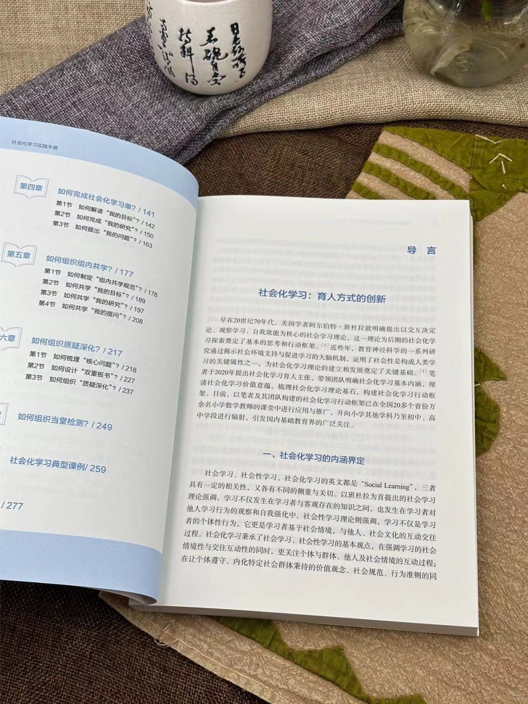 笔趣阁常书欣最新力作，技能学习与实践指南