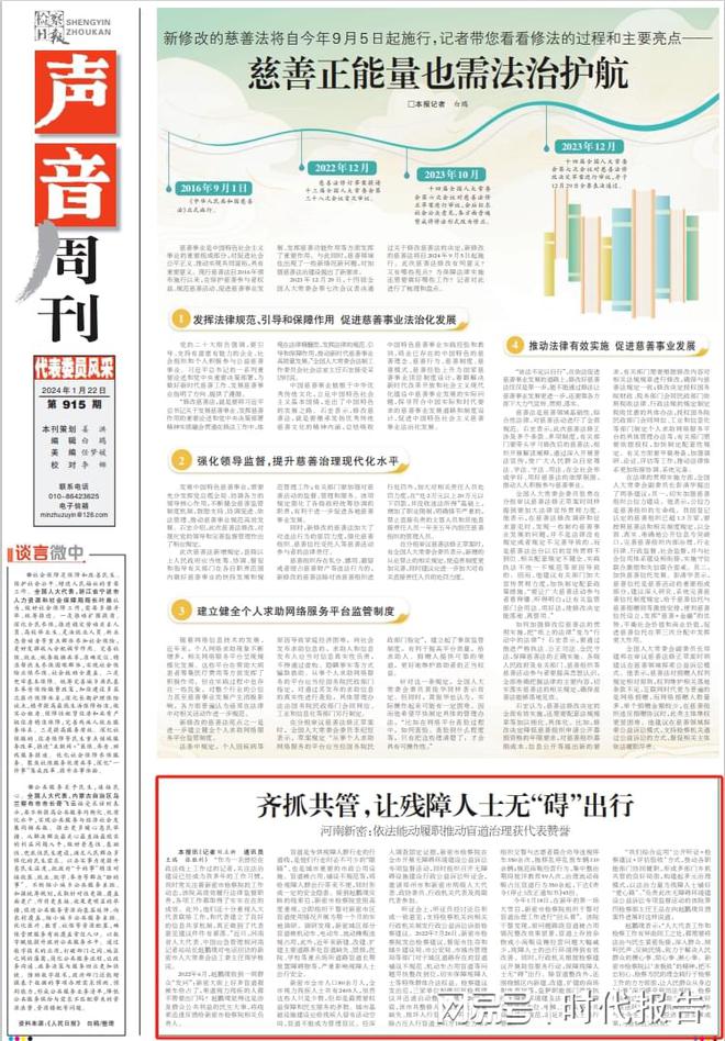 结构加固设计 第269页
