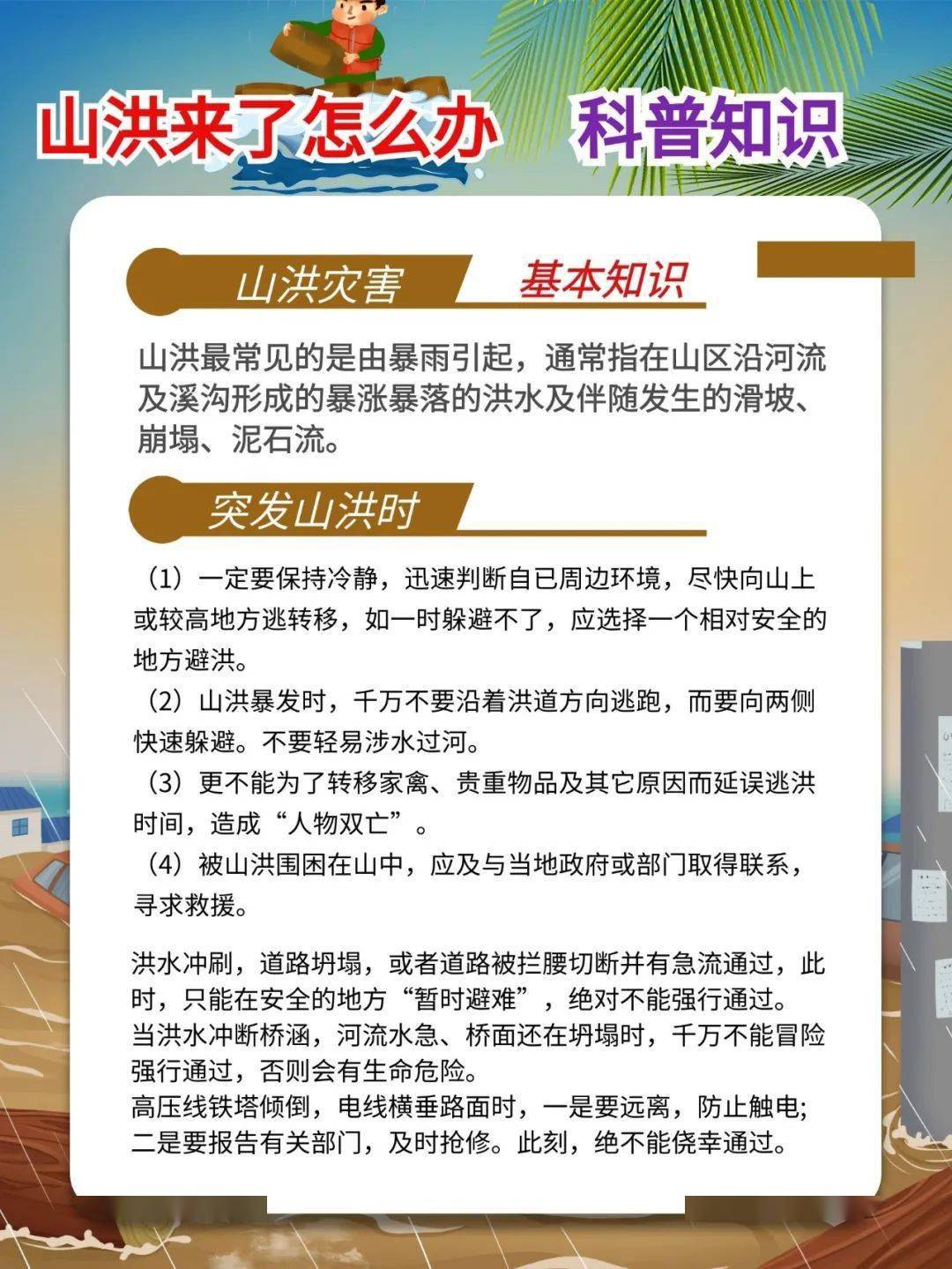 扎鲁特旗零工招聘信息及步骤指南
