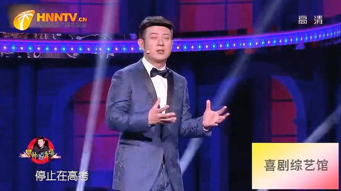 相声演员高晓攀，笑对人生，励志前行之路