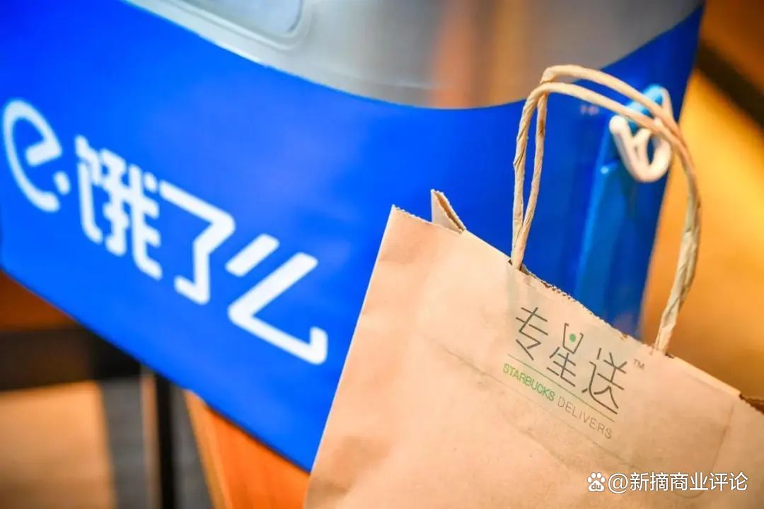 饿了么股票，小巷深处的诱人商机宝藏